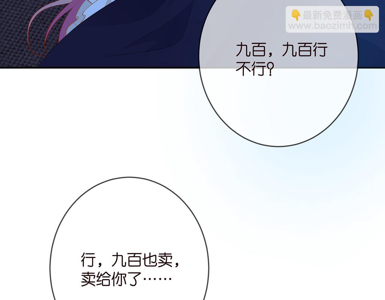 第376 肖家谈判20