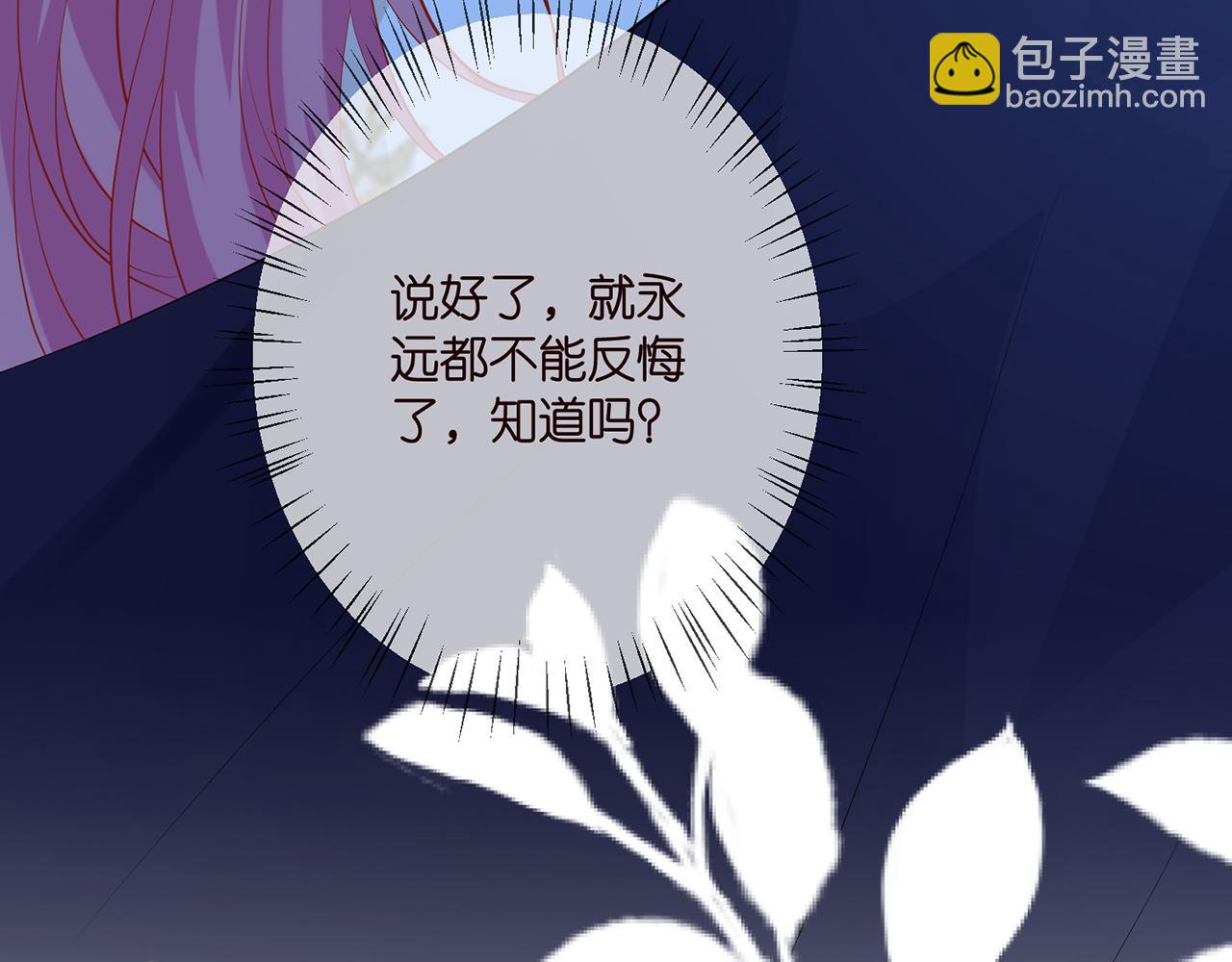 第376 肖家谈判27