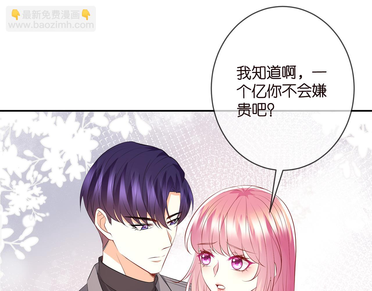 第376 肖家谈判3