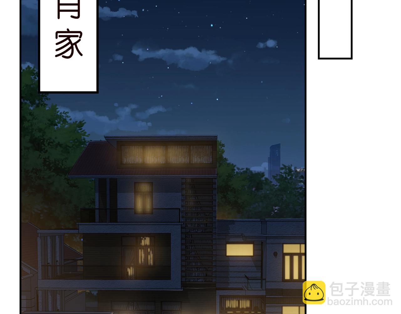 第376 肖家谈判31