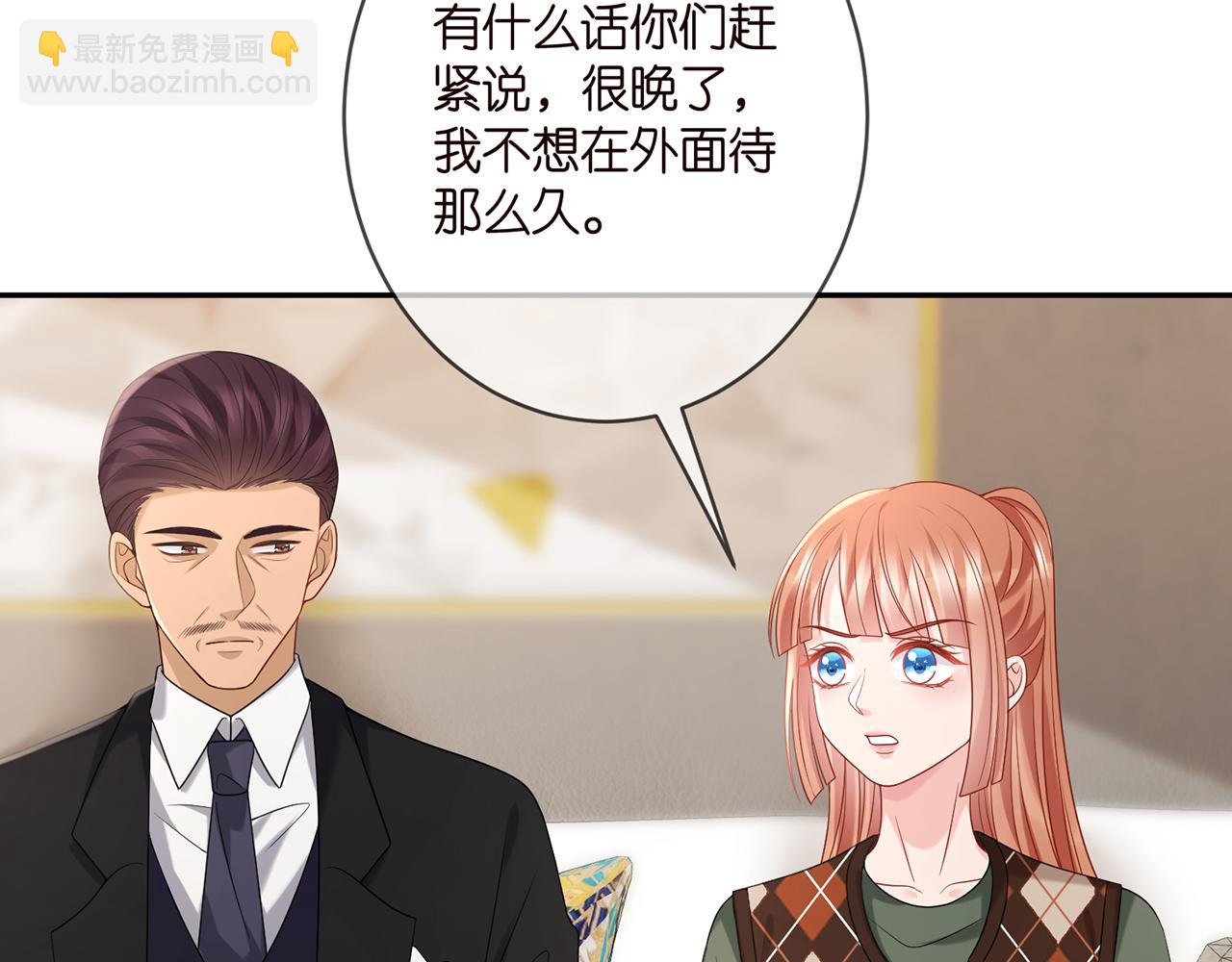 第376 肖家谈判39