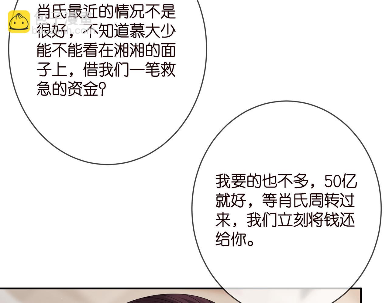第376 肖家谈判44