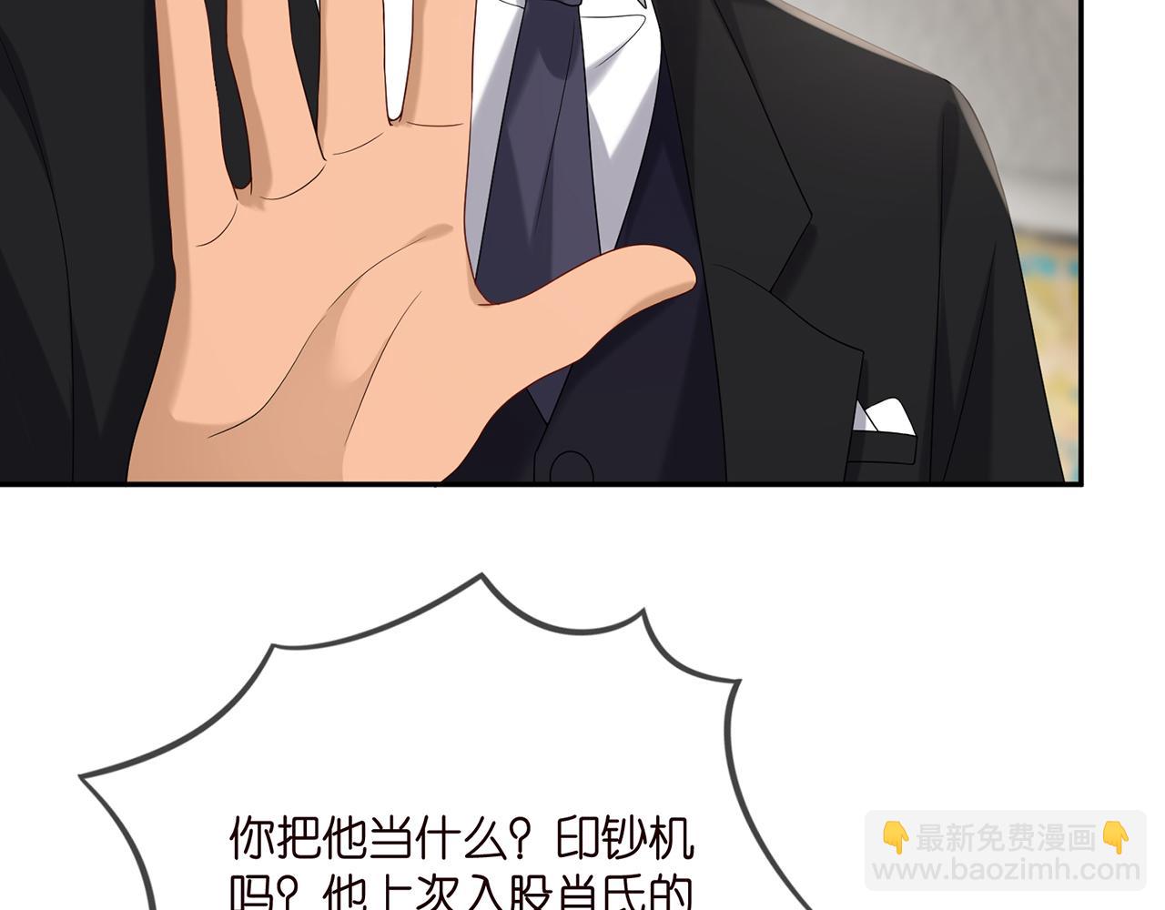 第376 肖家谈判46