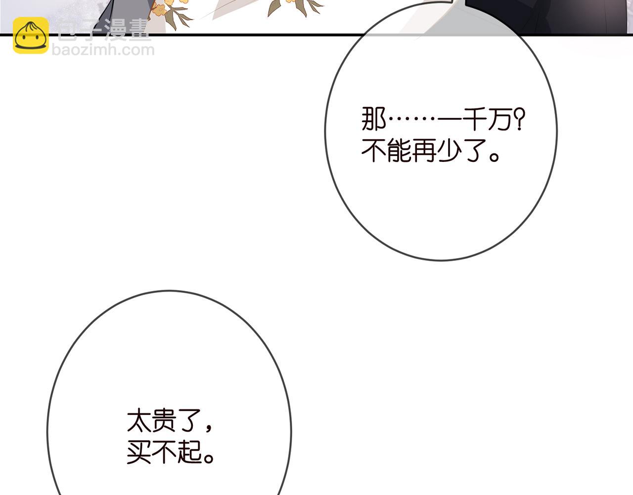 第376 肖家谈判5