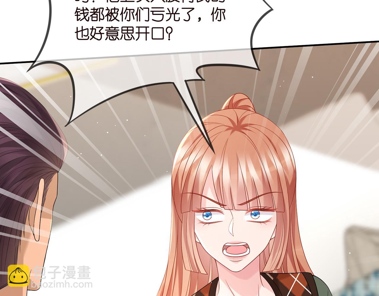 第376 肖家谈判51