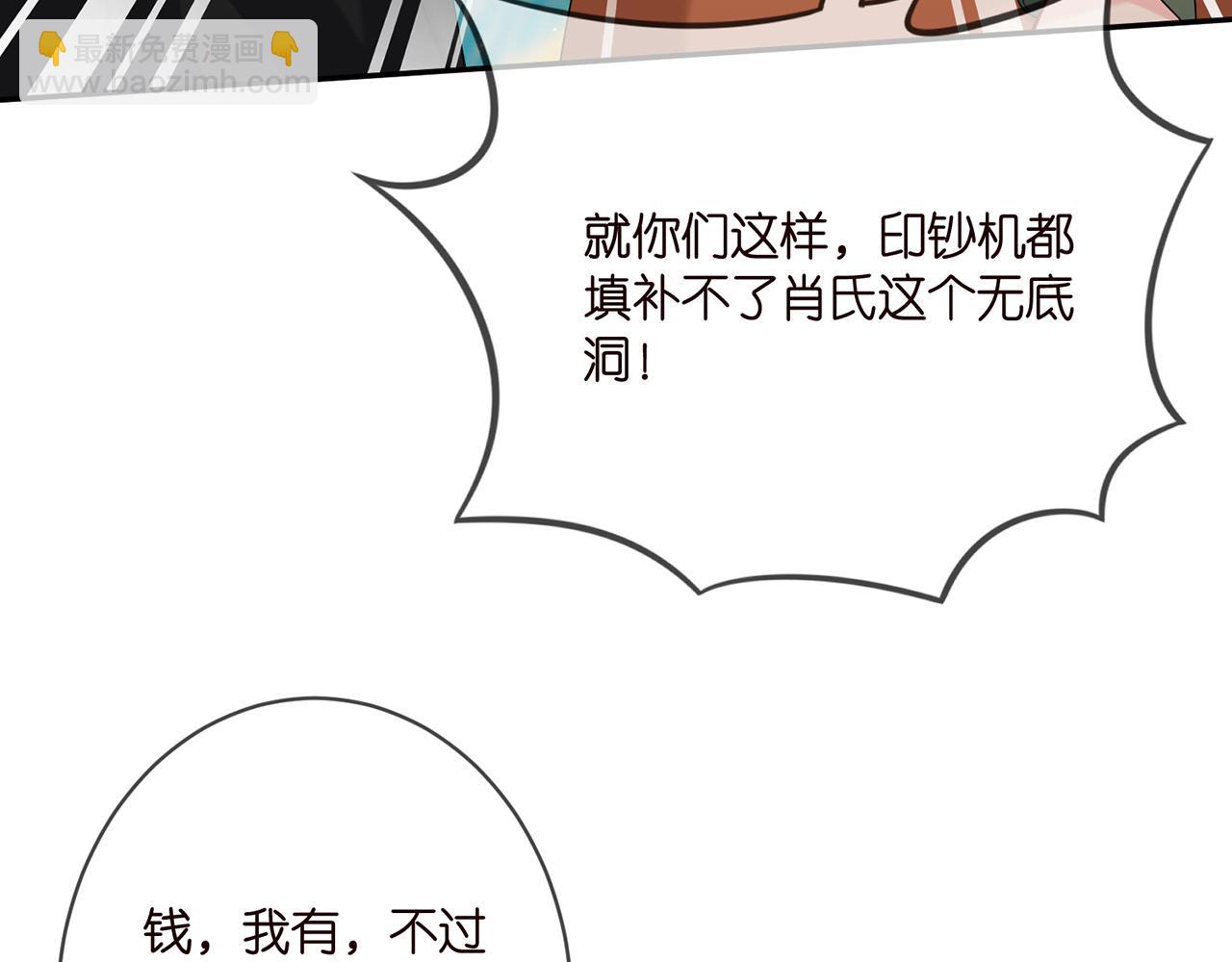第376 肖家谈判53