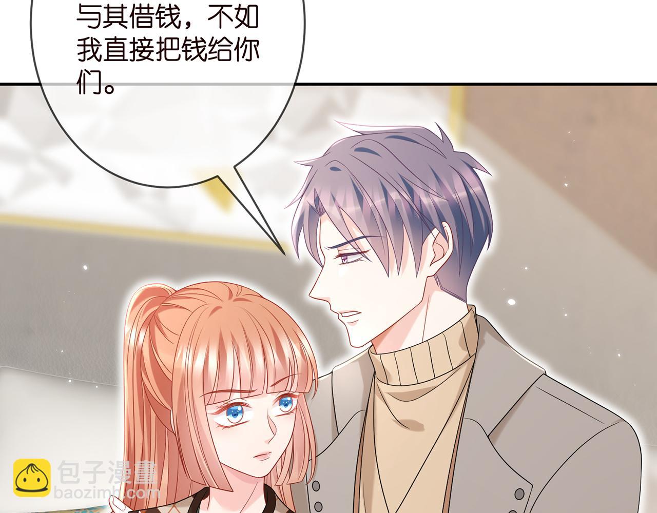 第376 肖家谈判54