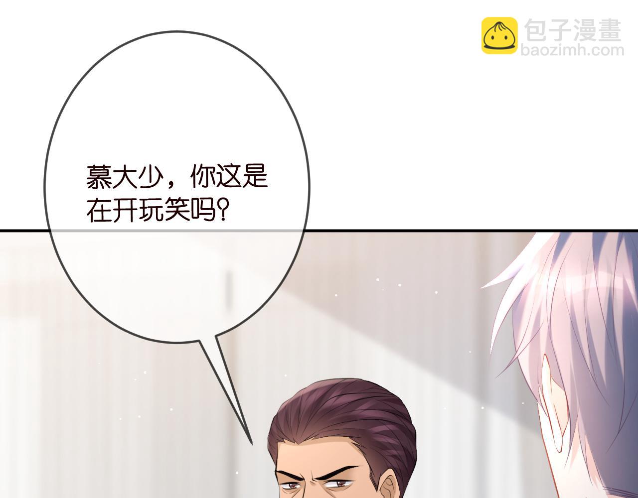 第376 肖家谈判60