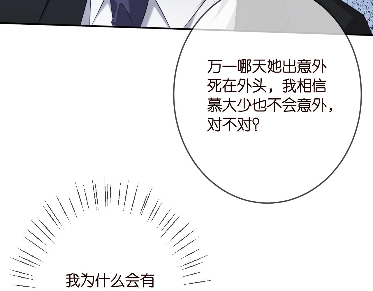 第376 肖家谈判64