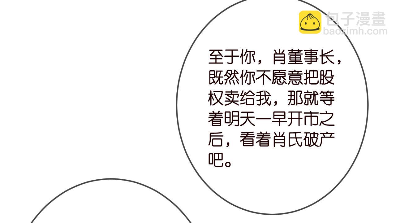 第376 肖家谈判69