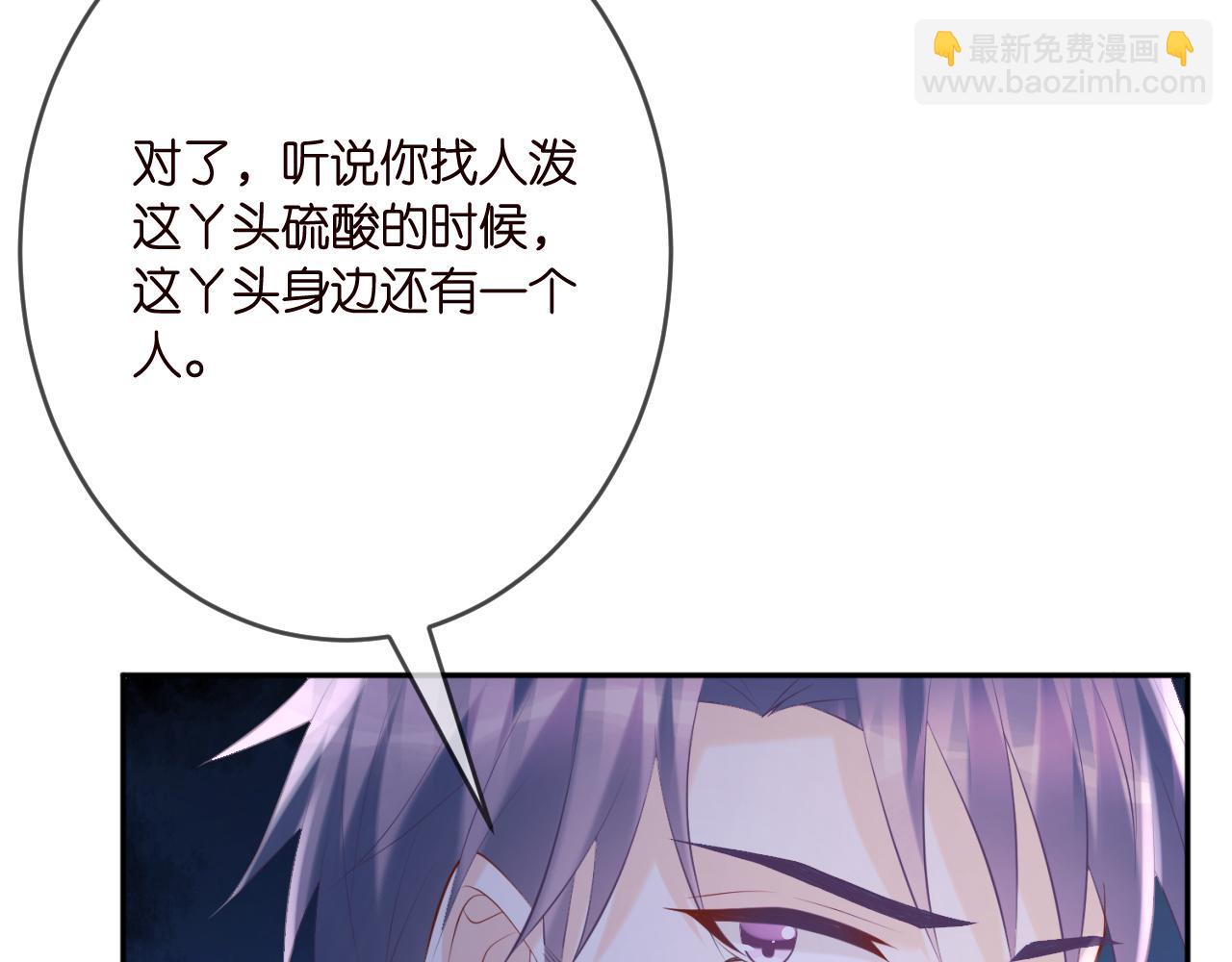第376 肖家谈判70