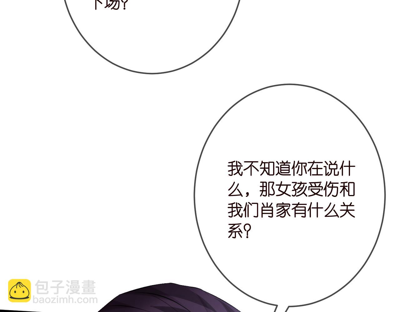 第376 肖家谈判72