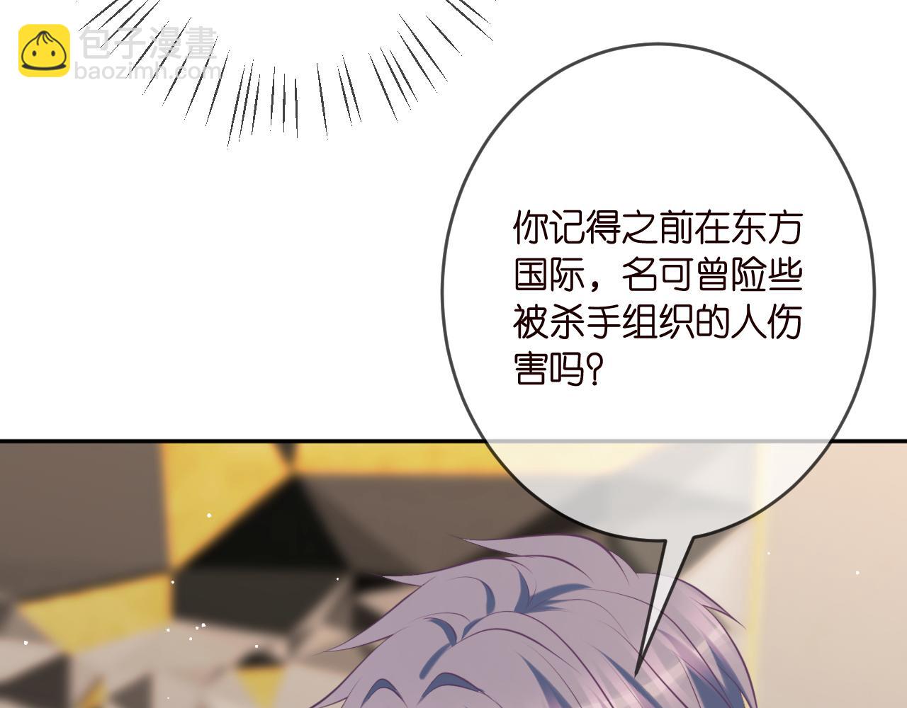 第376 肖家谈判75