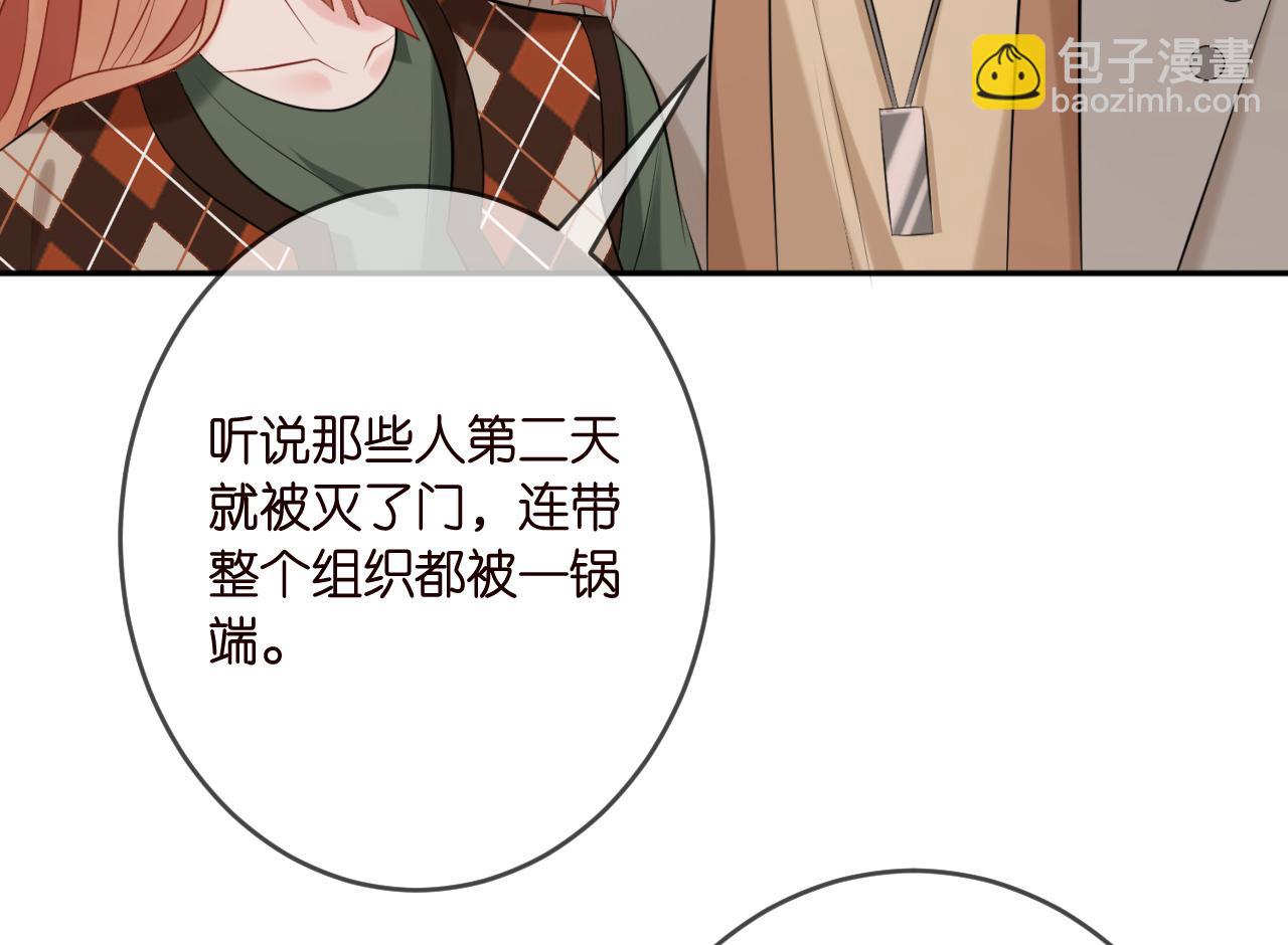 第376 肖家谈判77