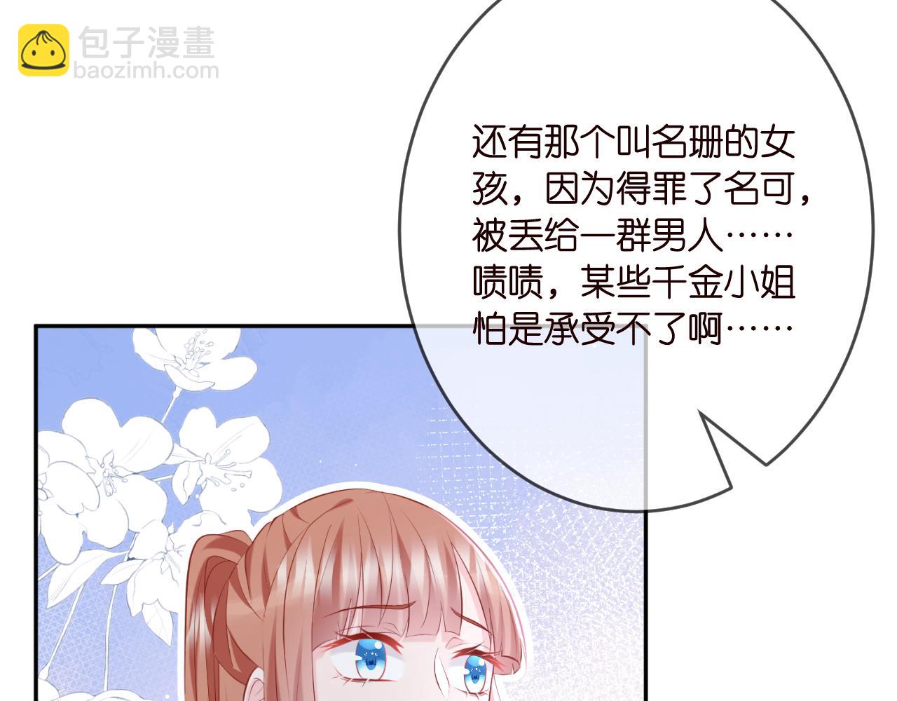 第376 肖家谈判78