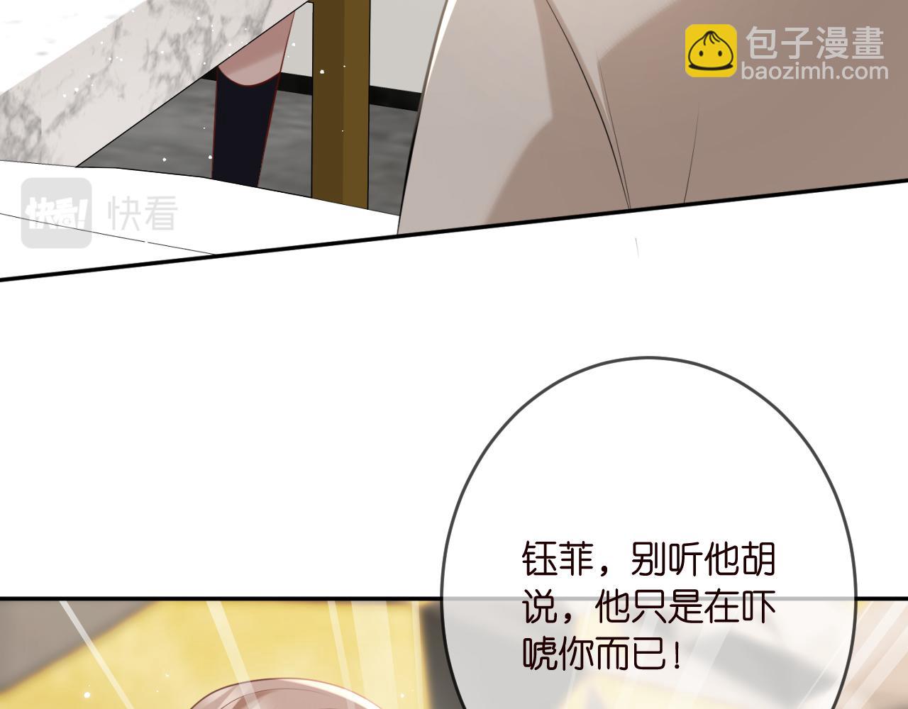 第376 肖家谈判82