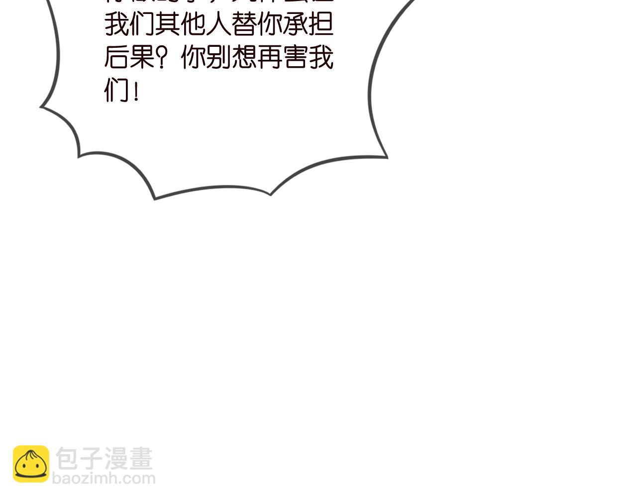第376 肖家谈判85