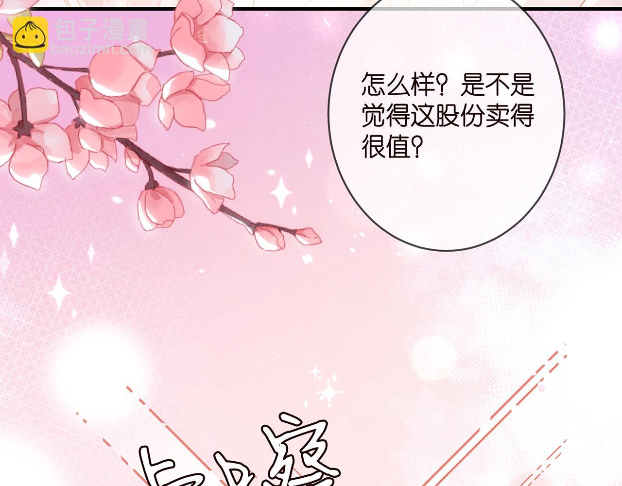 第377 慕子川的身世100
