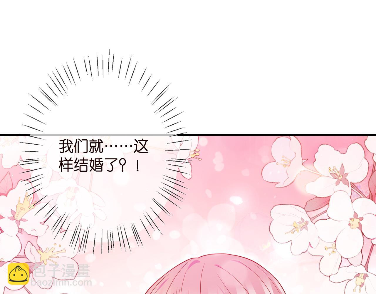 第377 慕子川的身世108