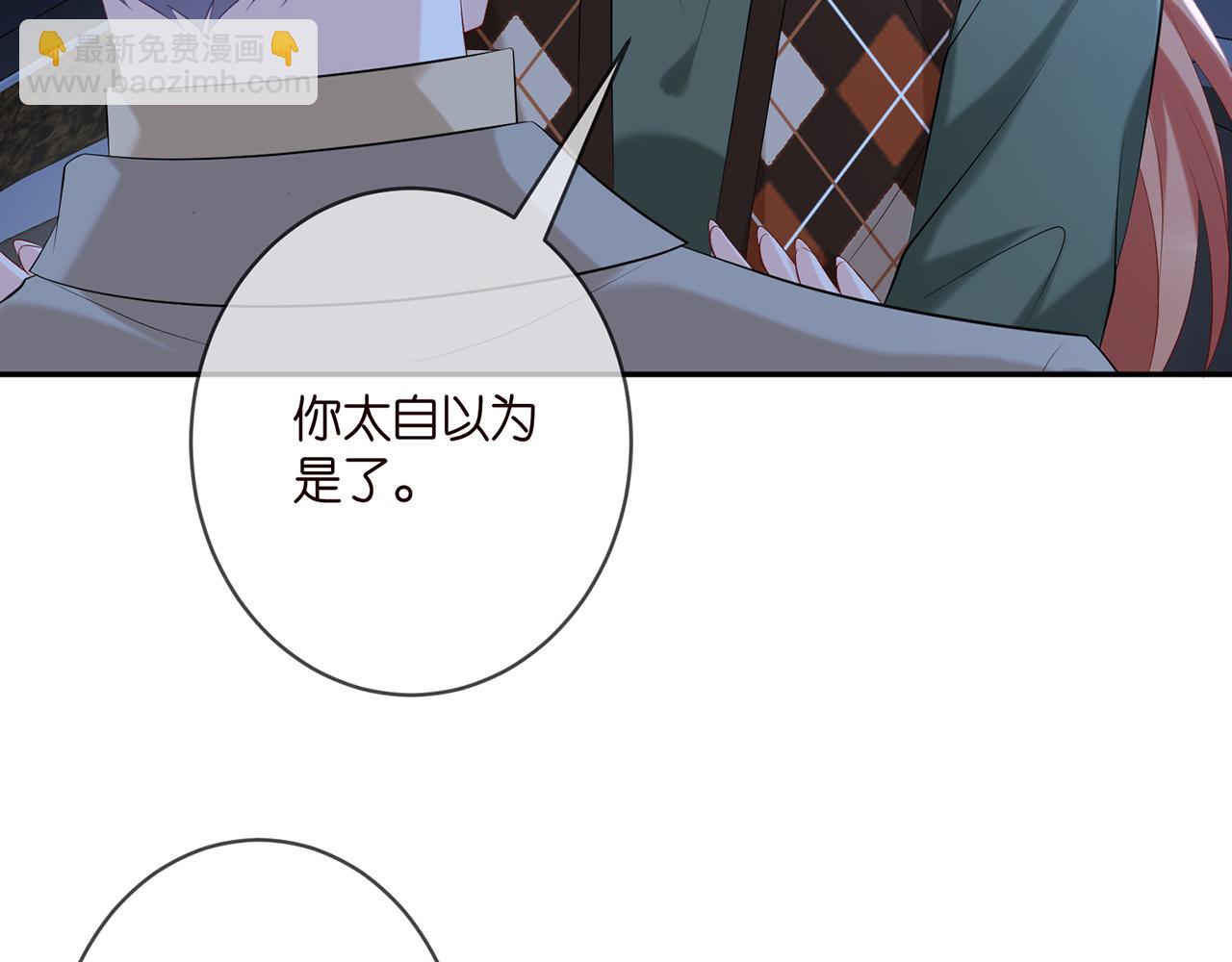 第377 慕子川的身世11