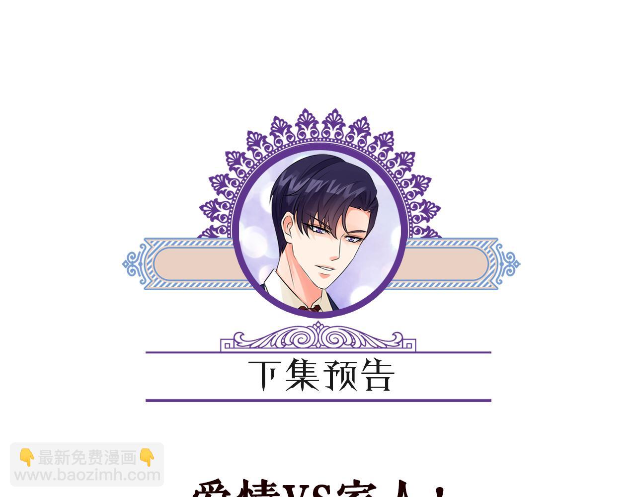 第377 慕子川的身世112