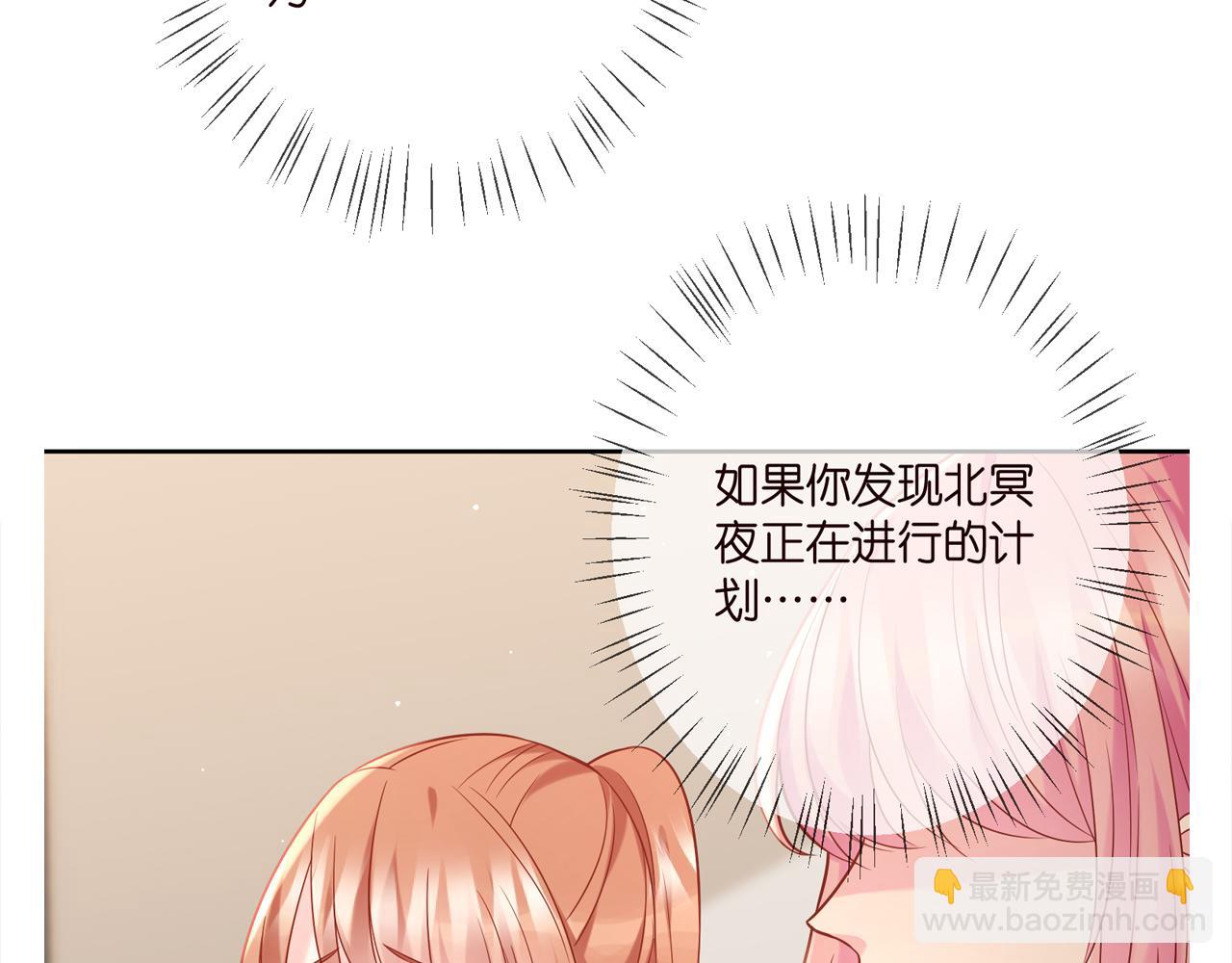 第377 慕子川的身世114