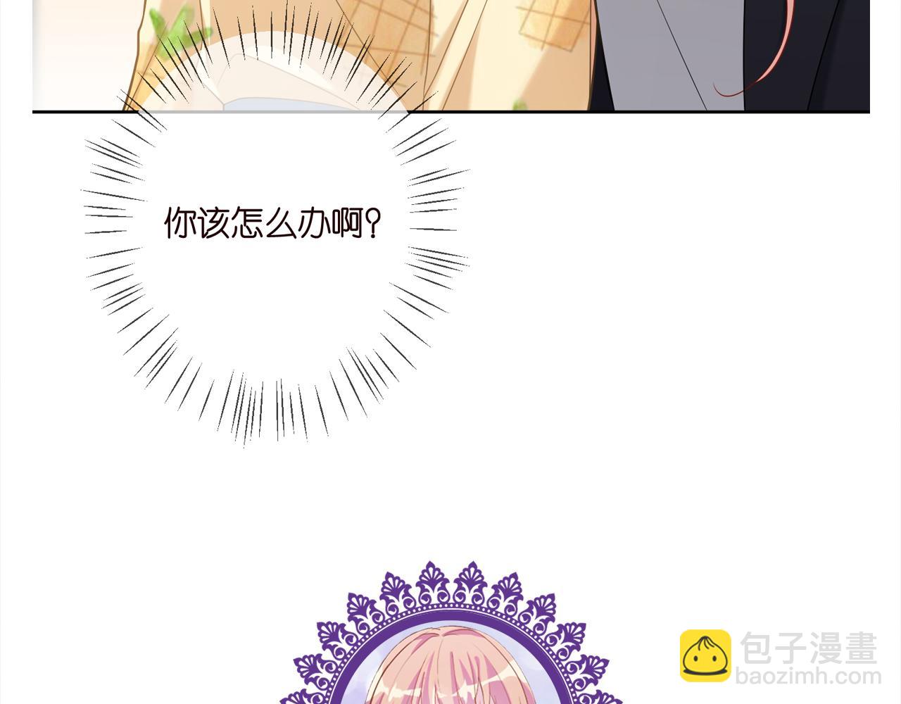 第377 慕子川的身世116
