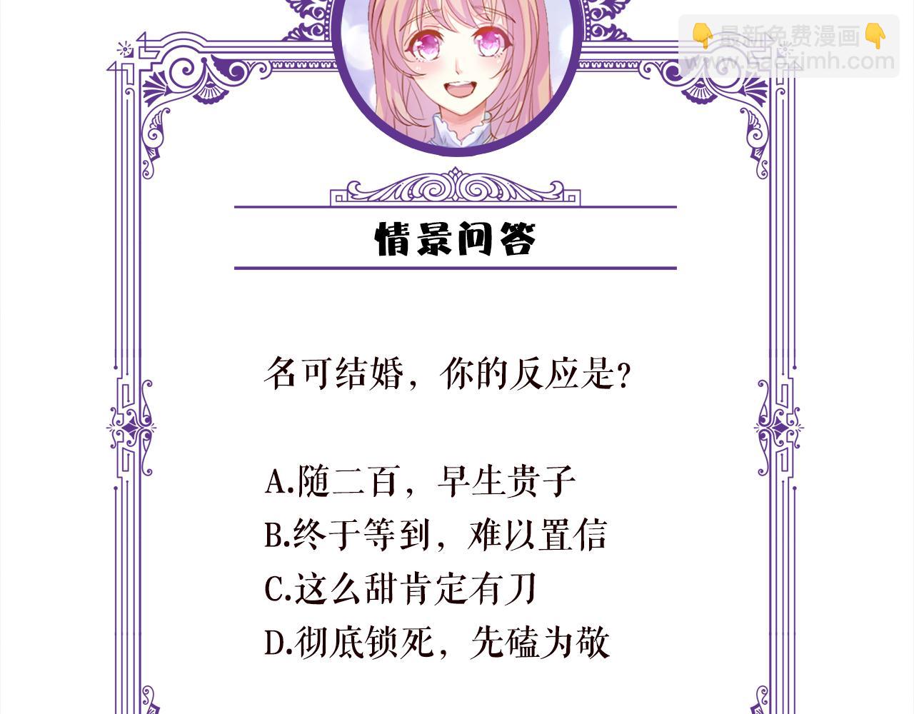 第377 慕子川的身世117