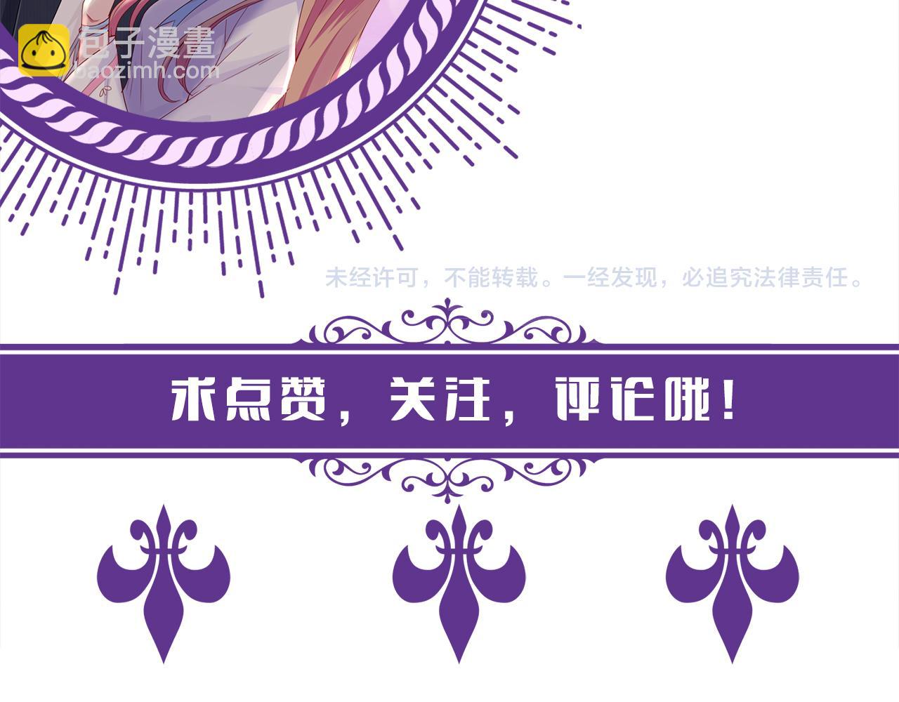 第377 慕子川的身世119