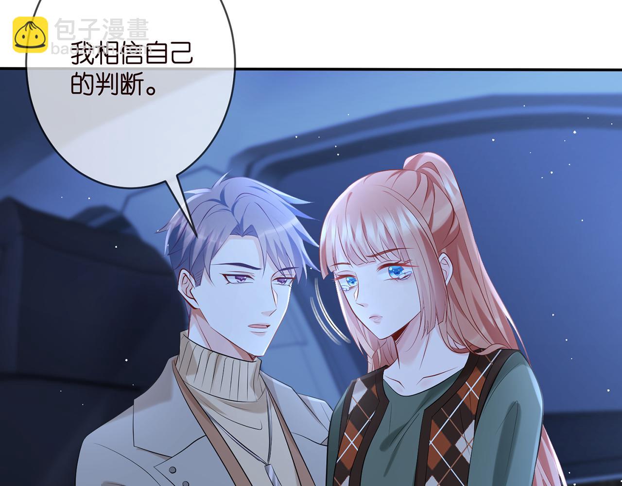第377 慕子川的身世12