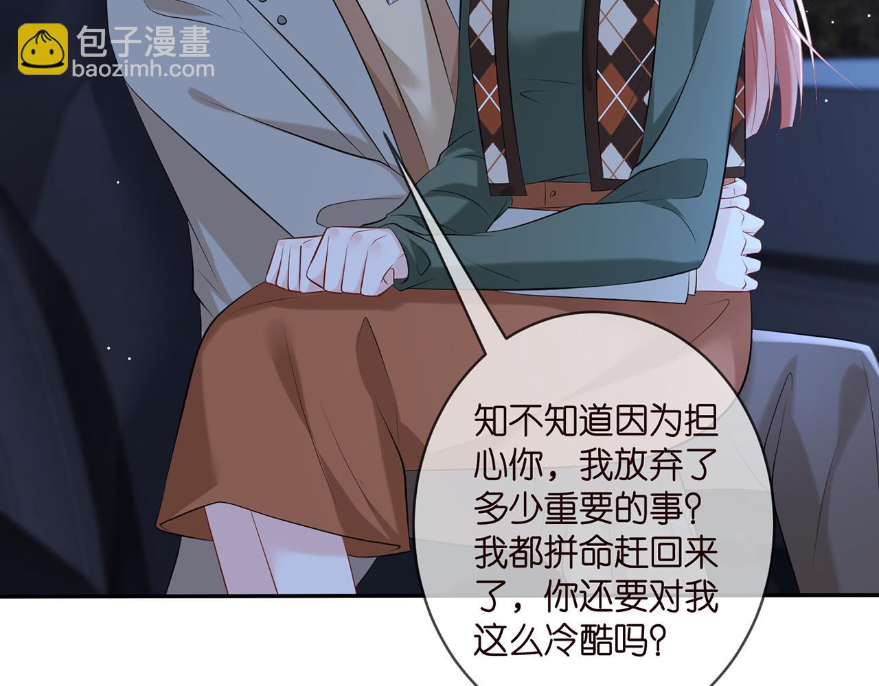 第377 慕子川的身世13