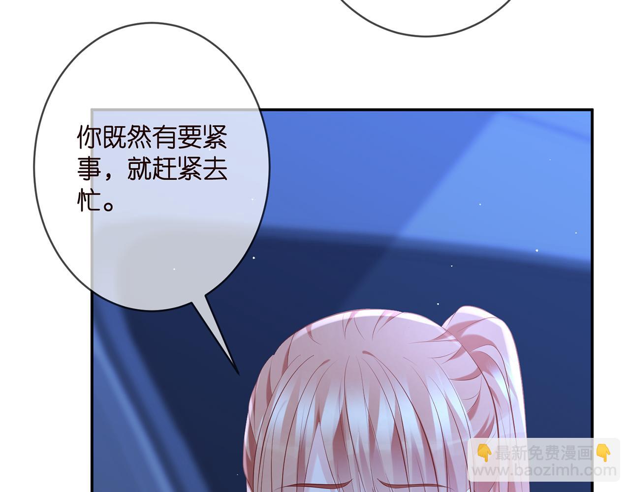 第377 慕子川的身世14