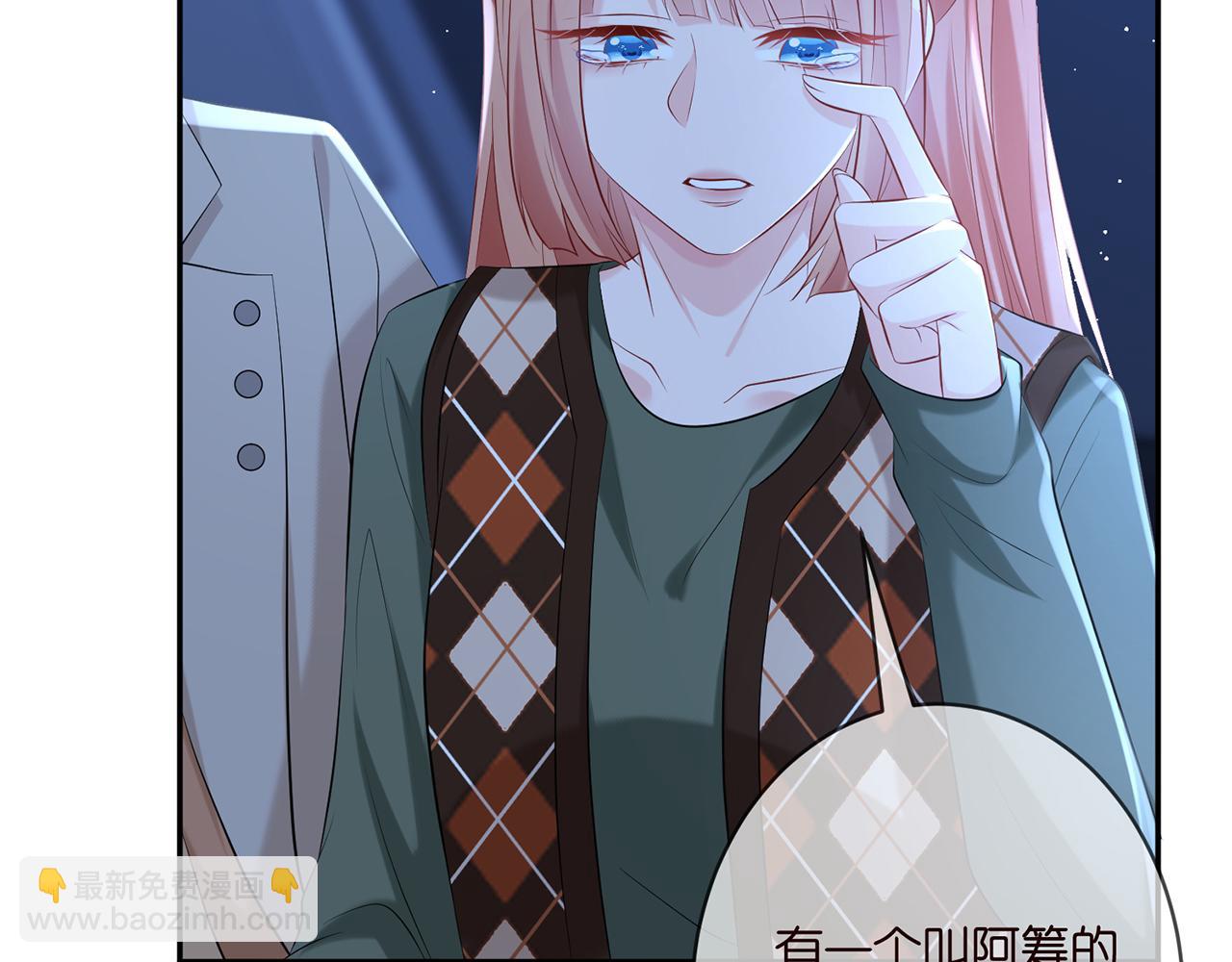 第377 慕子川的身世15