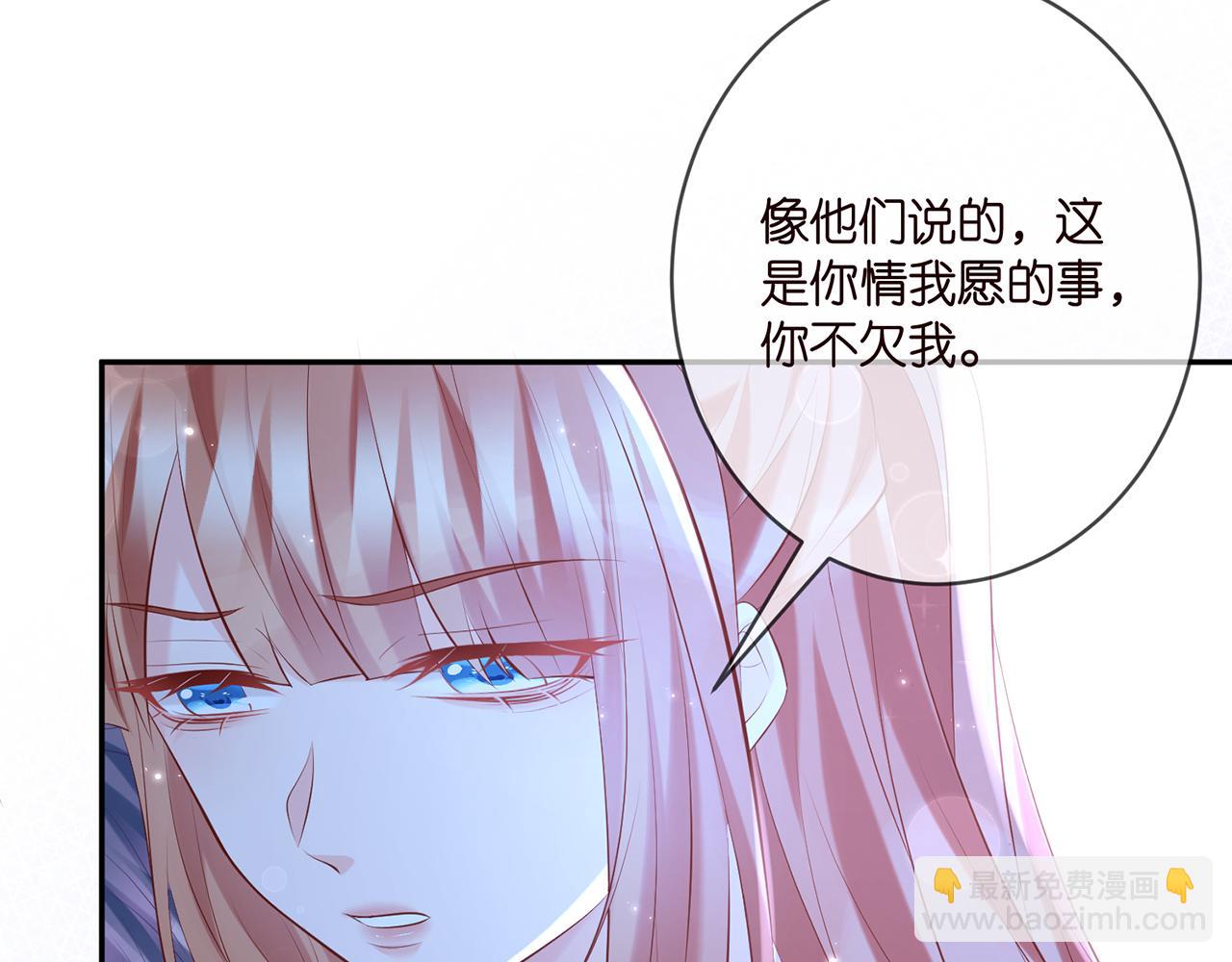 第377 慕子川的身世22