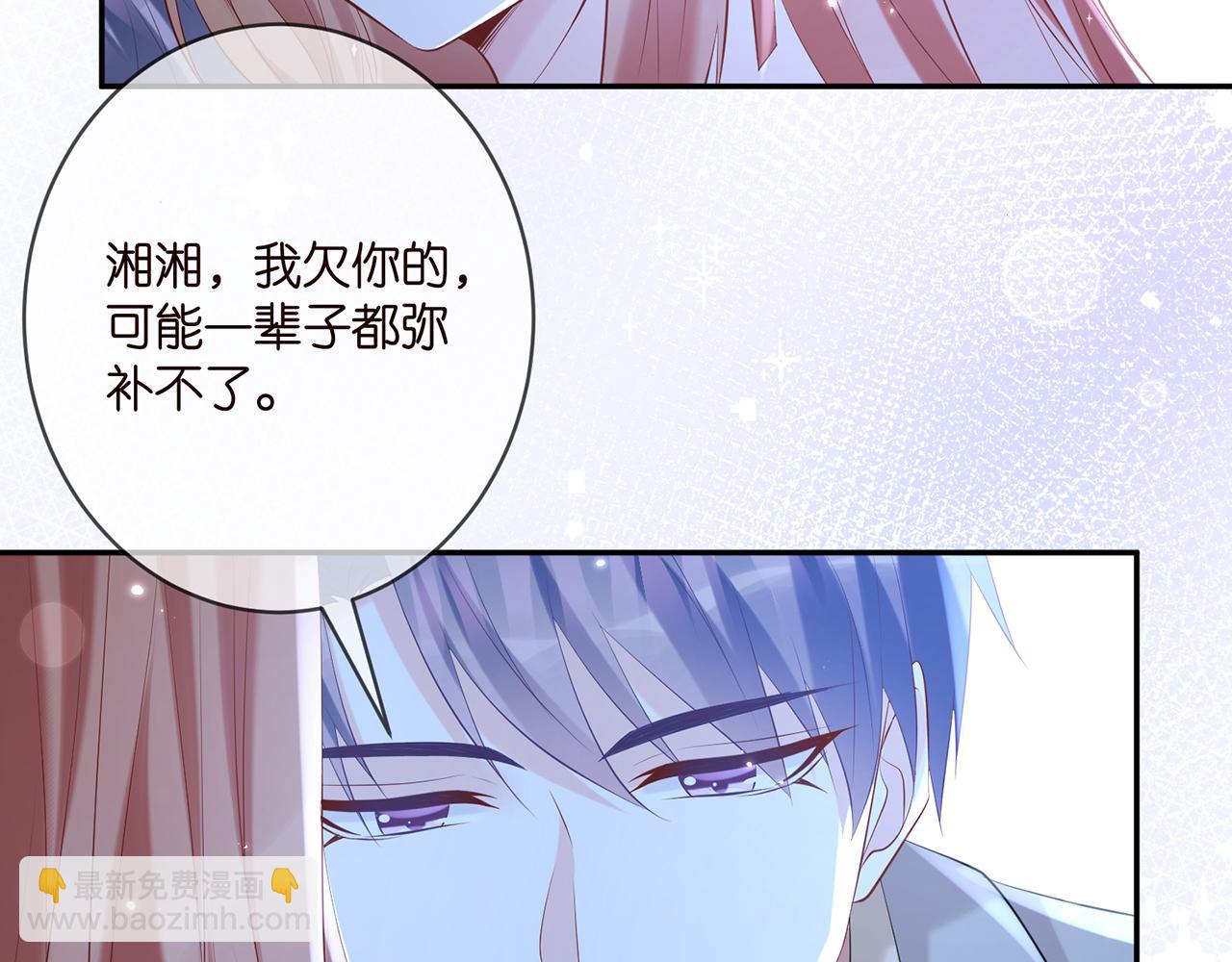 第377 慕子川的身世23