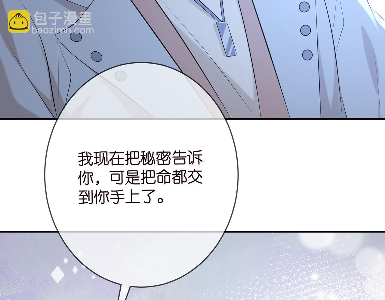第377 慕子川的身世32