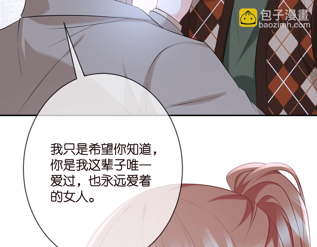 第377 慕子川的身世34
