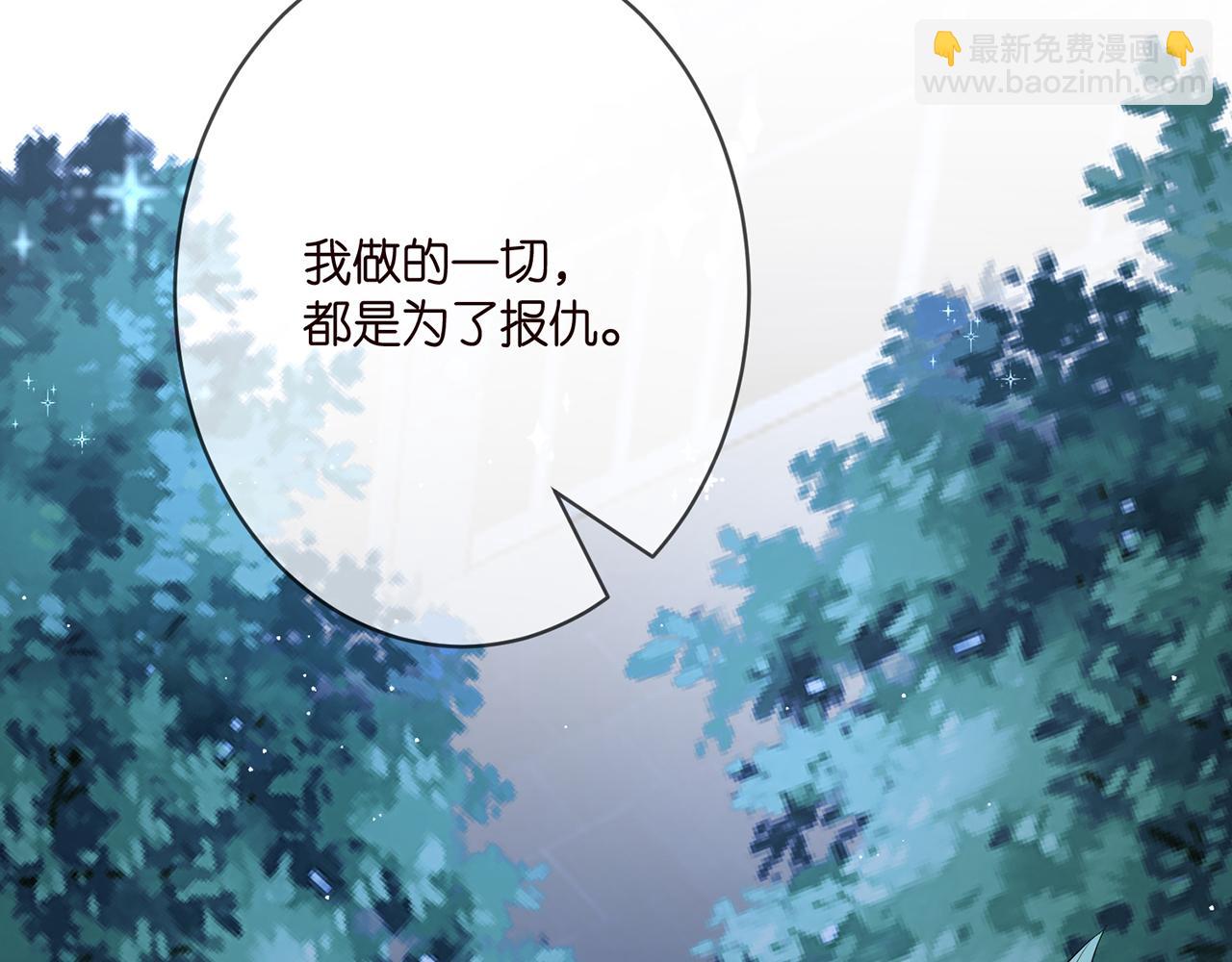 第377 慕子川的身世37