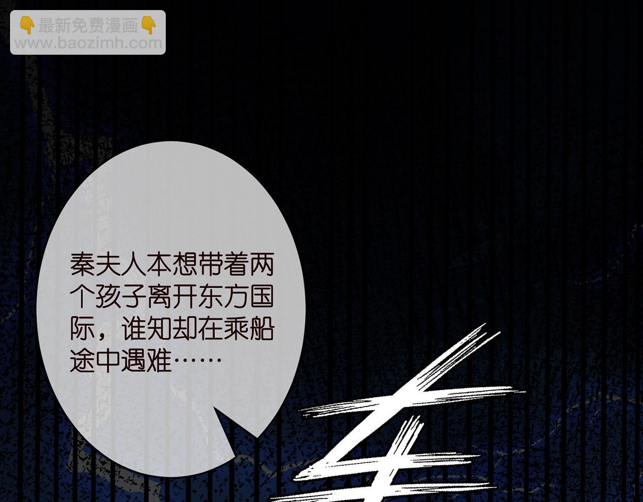 第377 慕子川的身世44