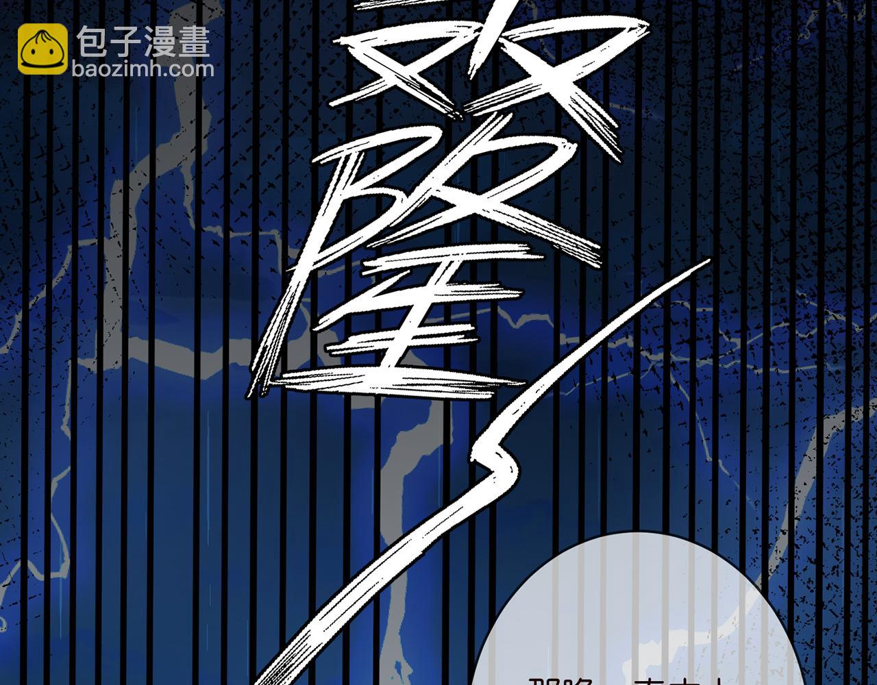 第377 慕子川的身世45