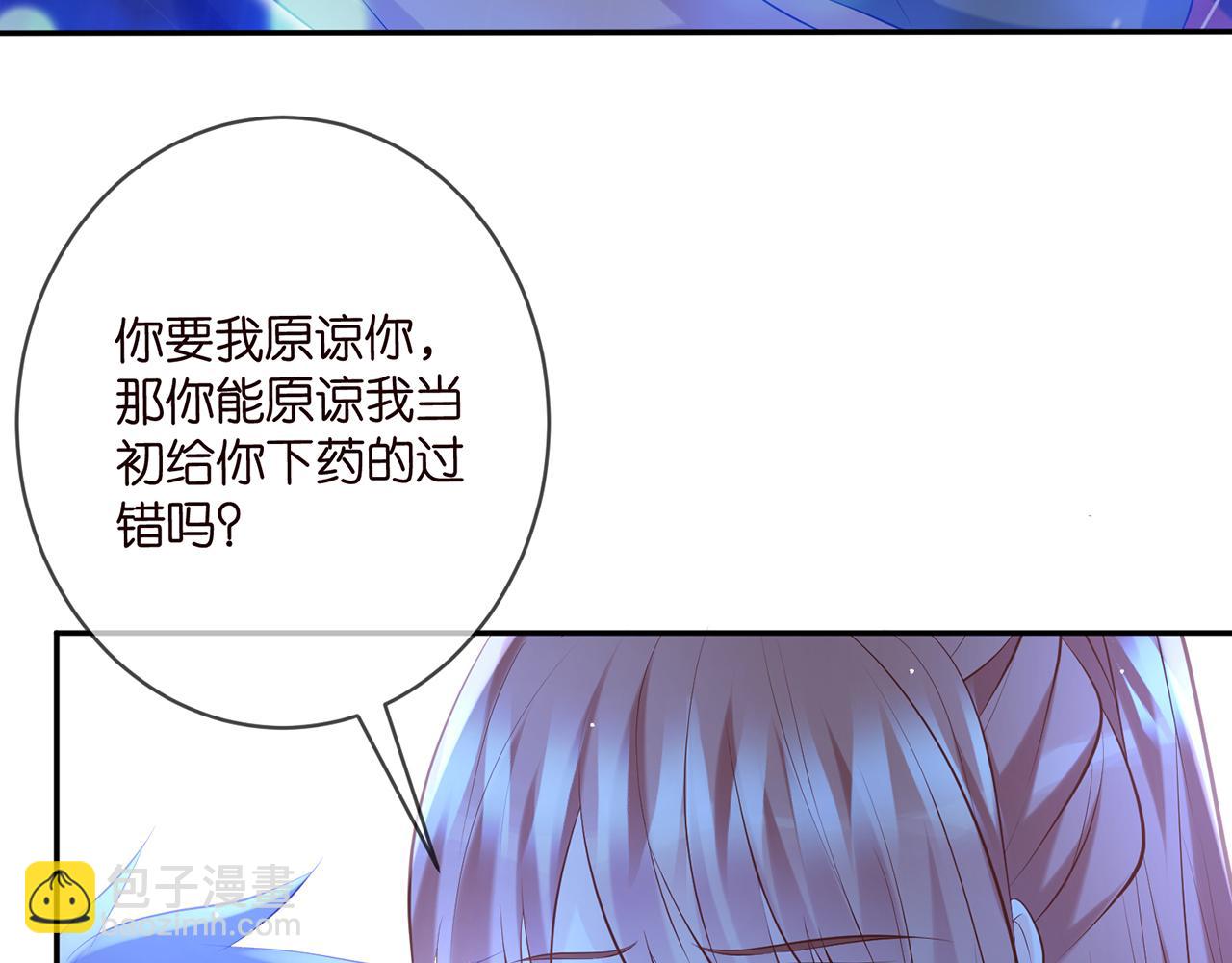 第377 慕子川的身世5