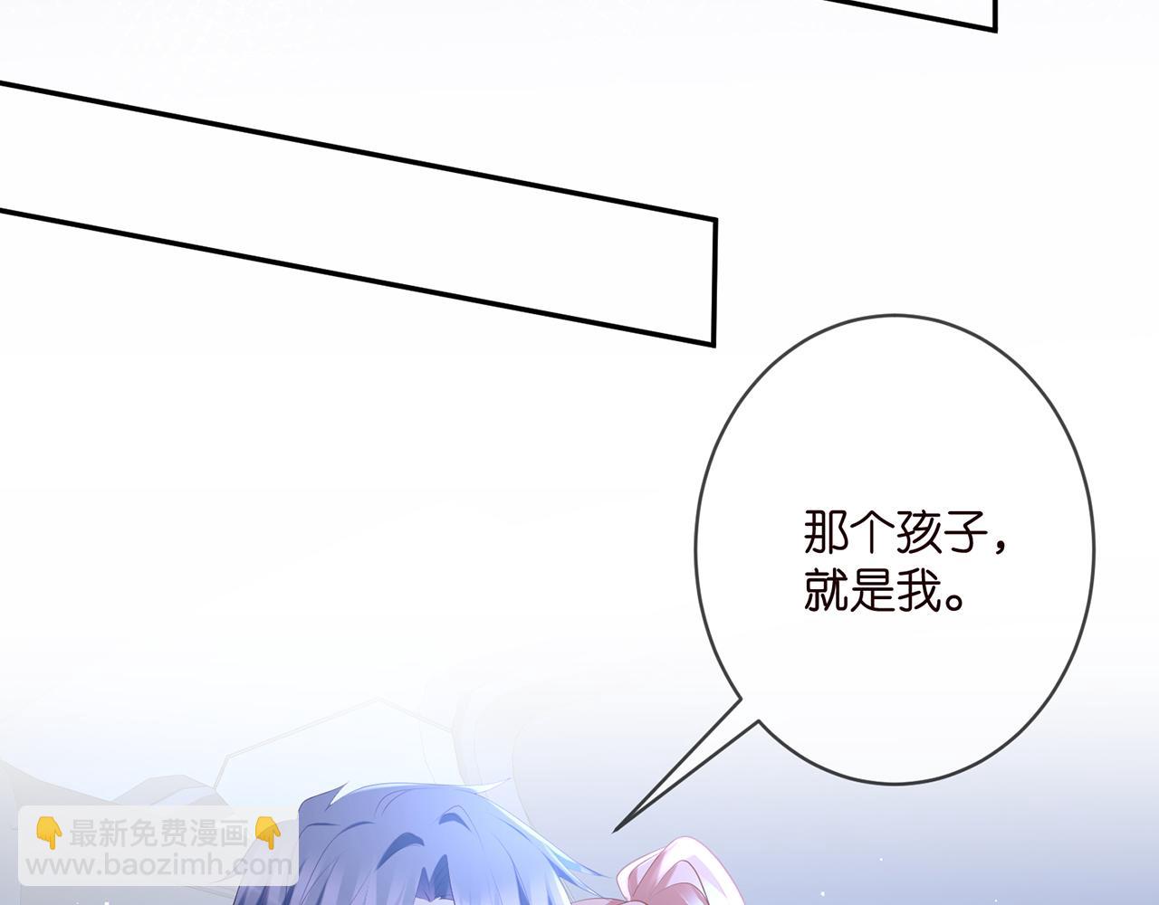 第377 慕子川的身世55