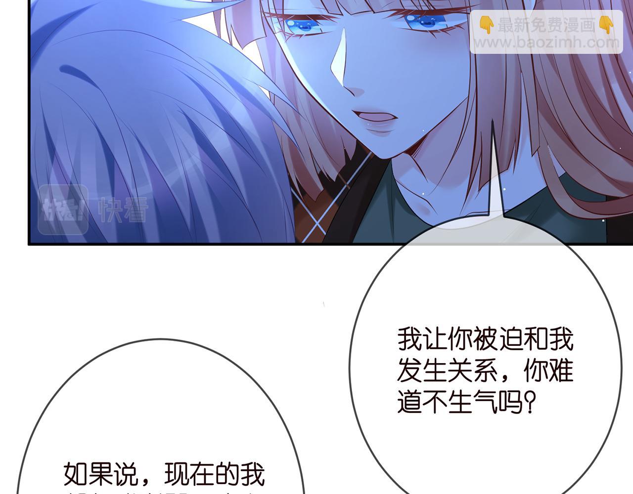 第377 慕子川的身世6