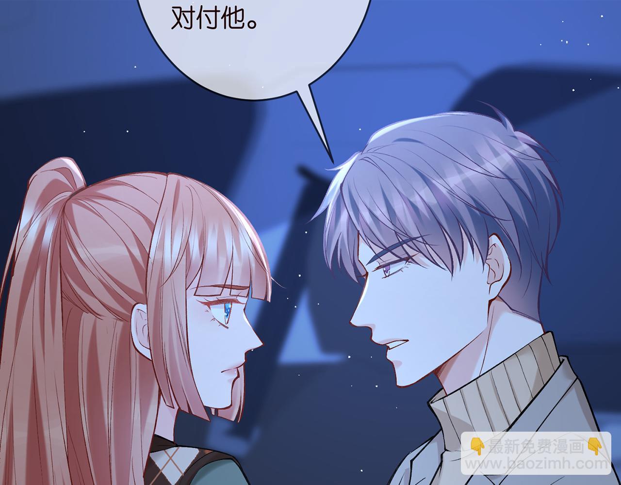 第377 慕子川的身世65