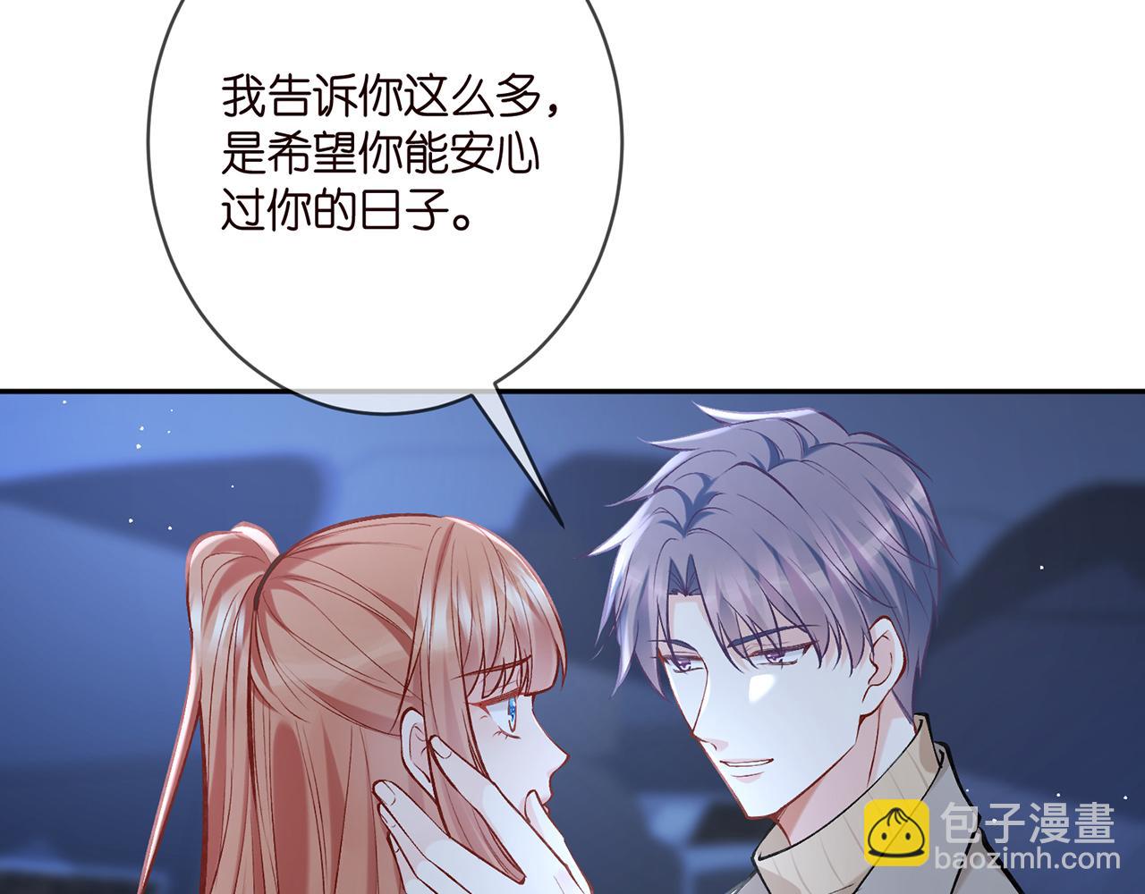 第377 慕子川的身世69