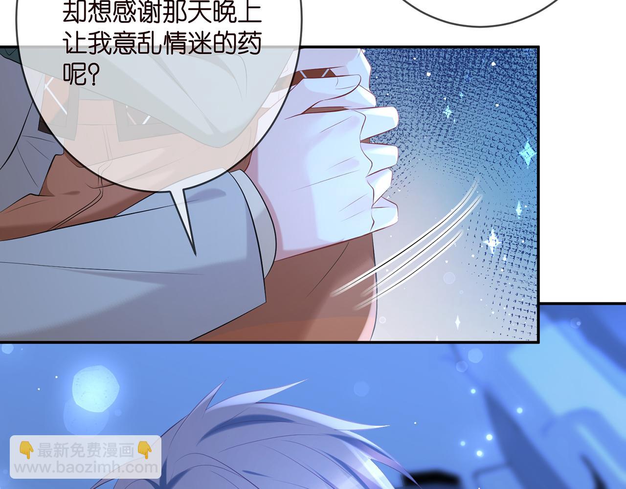 第377 慕子川的身世7