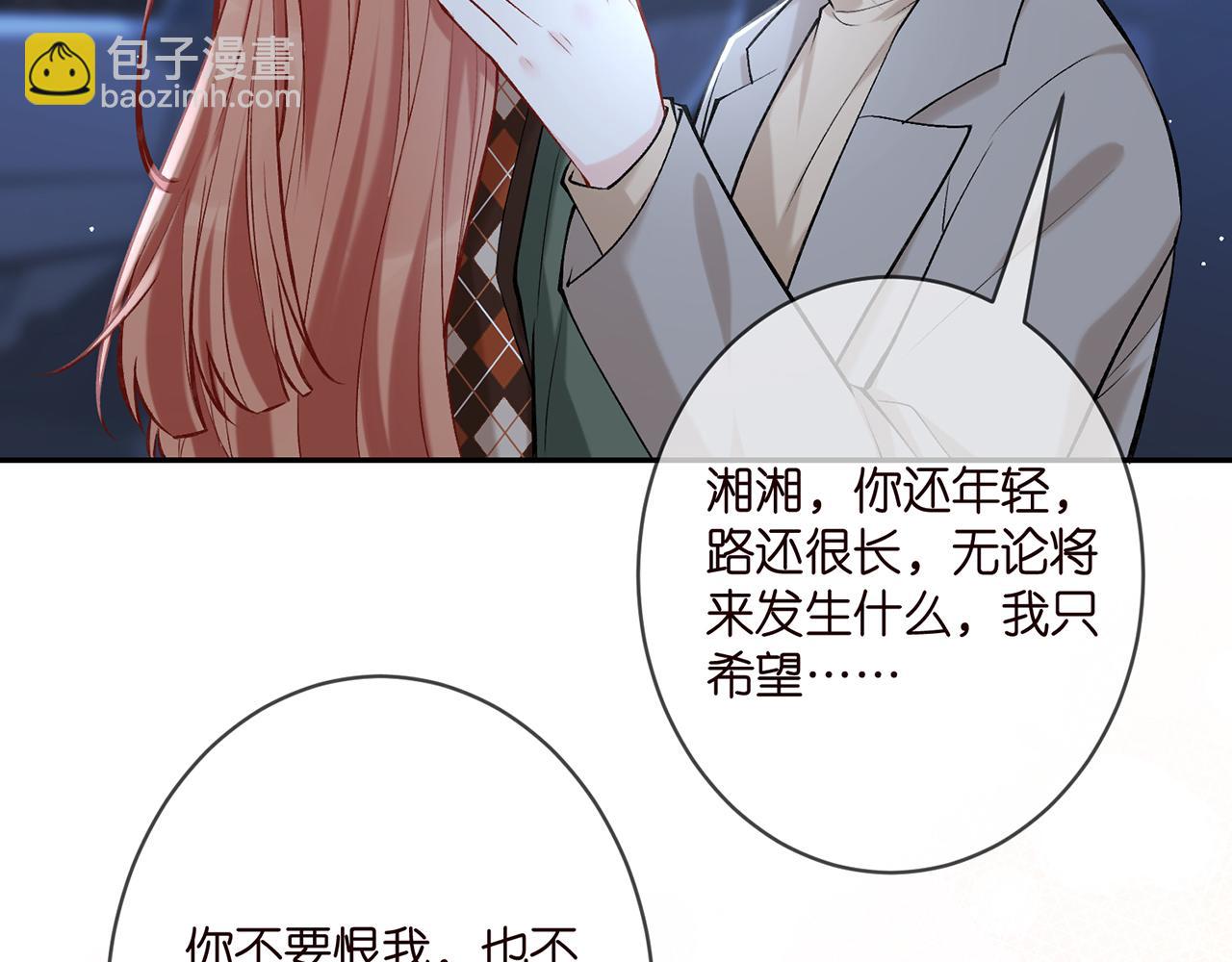 第377 慕子川的身世70