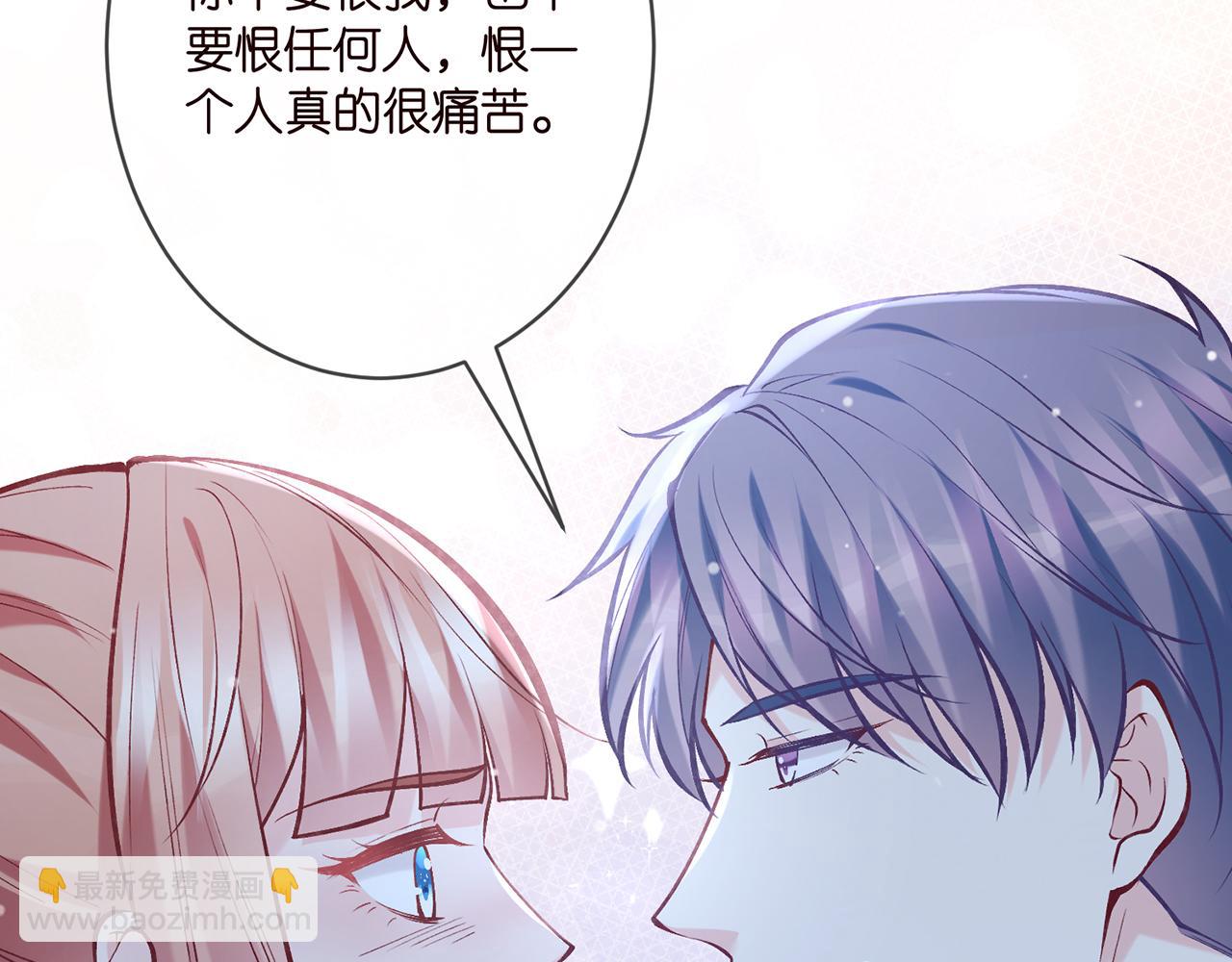 第377 慕子川的身世71