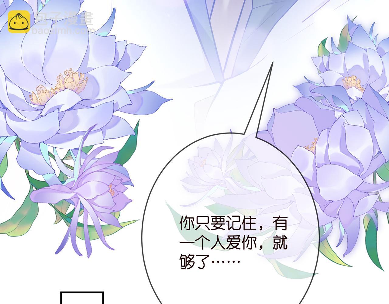 第377 慕子川的身世73