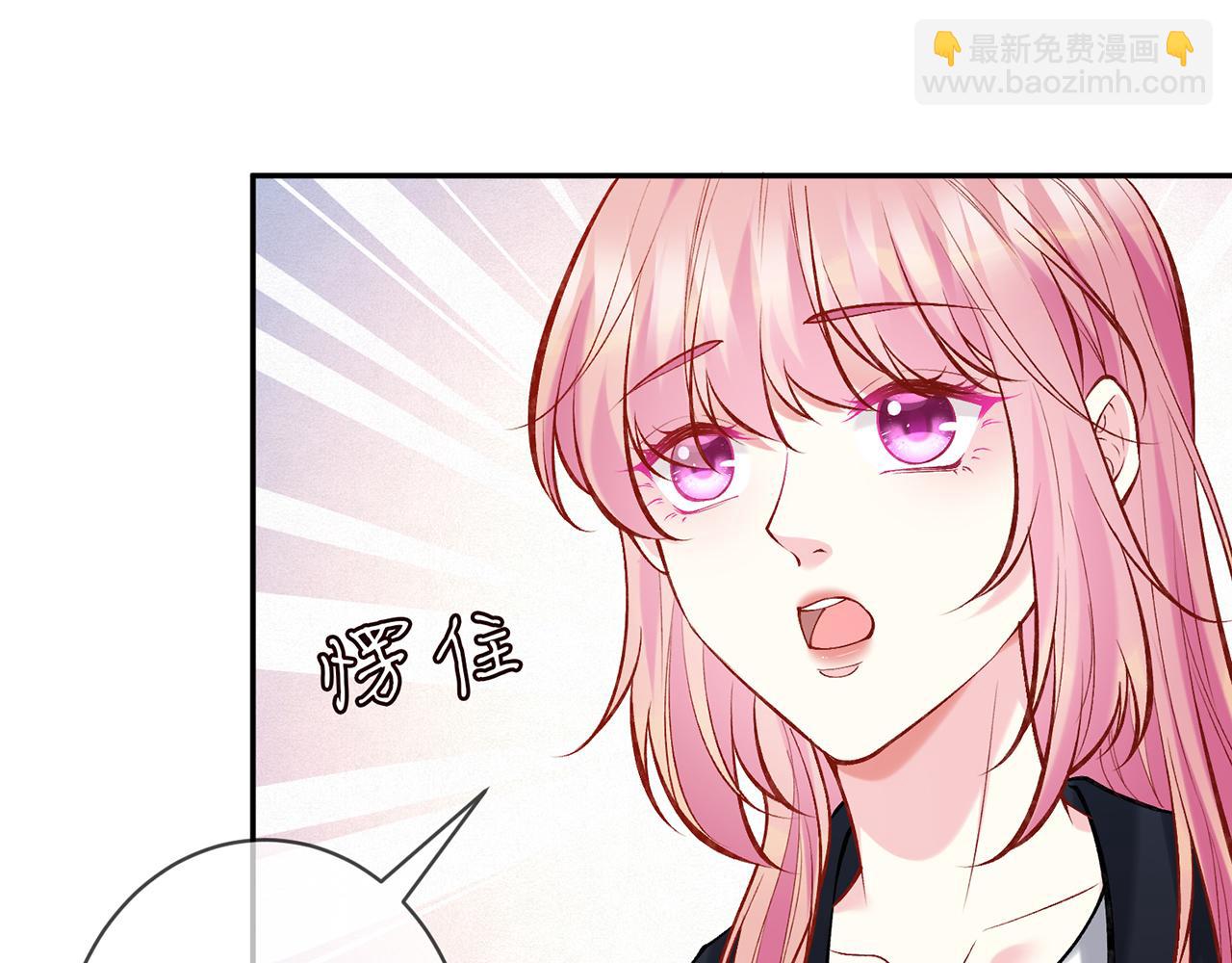 第377 慕子川的身世83